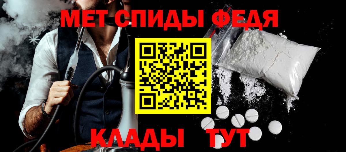 Балтийск  Амфетамин  Amphetamine  Вход с VPN  Amphetamine 97% 