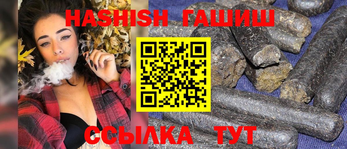 ГАШИШ Изолятор  Вход с VPN  Балтийск 