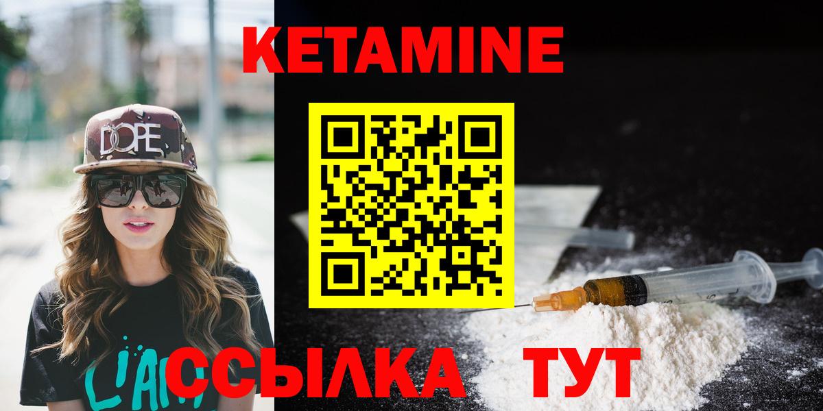 МЕТ  Вход с VPN  MDMA  Мефедрон   НБОМе  Марихуана  Лсд 25  Гашиш  Балтийск  A-PVP СК  