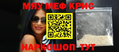 крисы Кумертау