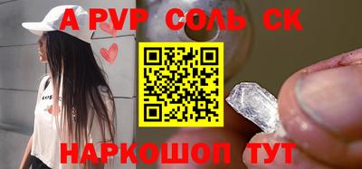 крисы Кумертау