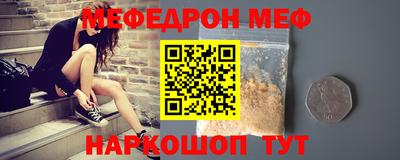 молекула духа Кунгур