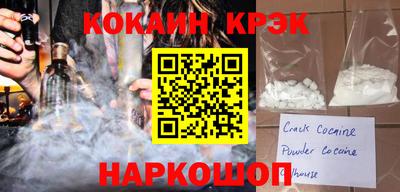 молекула духа Кунгур