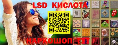 молекула духа Кунгур