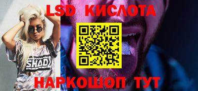 молекула духа Кунгур