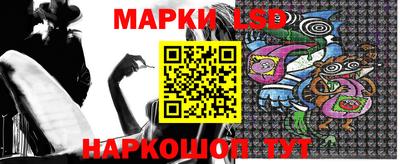 молекула духа Кунгур
