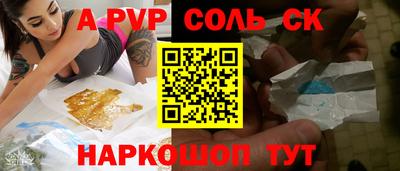 молекула духа Кунгур