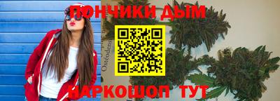 молекула духа Кунгур