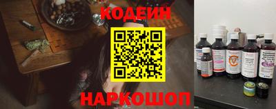 молекула духа Кунгур