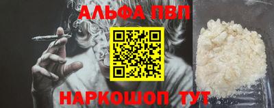 молекула духа Кунгур