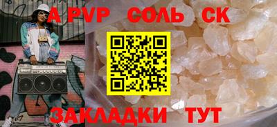 крисы Кумертау