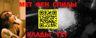 молекула духа Кунгур