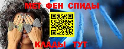 молекула духа Кунгур