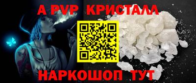 молекула духа Кунгур