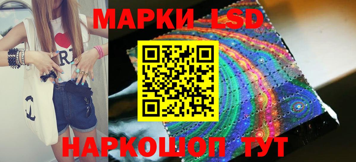 Балтийск  Лсд 25 экстази ecstasy  Лсд 25 экстази ecstasy  LSD-25 экстази  Вход с VPN 