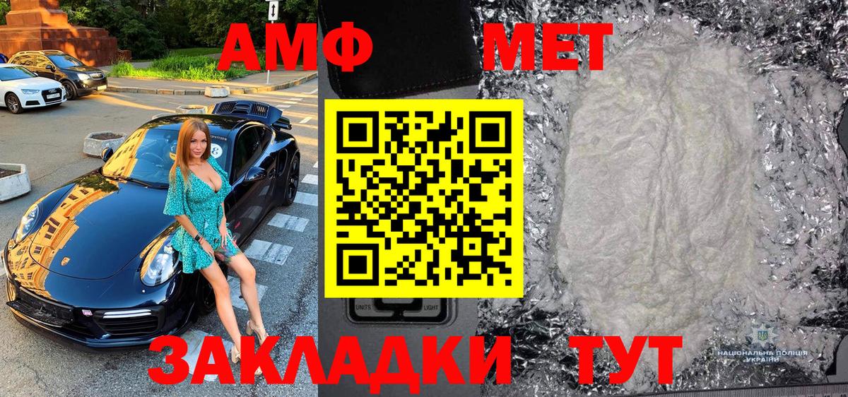 Первитин витя Балтийск