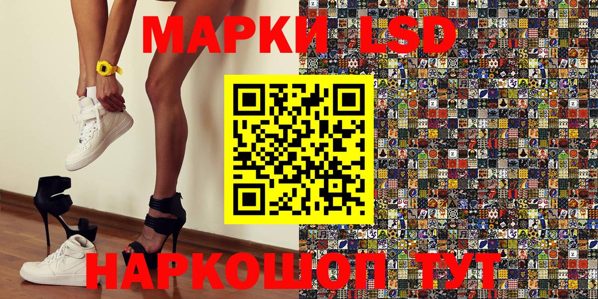 Марки N-bome 1,8мг  Марки N-bome 1,8мг  Наркотические марки  Вход с VPN  Балтийск 